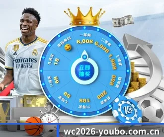 wc2026-youbo.com.cn APP