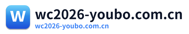 wc2026-youbo.com.cn